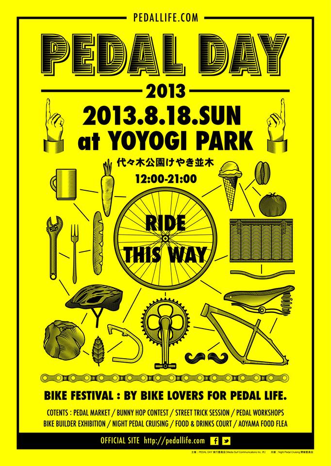 PEDAL DAY 2013.jpg