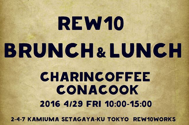 Rew10 brunch & lunch apr.jpg