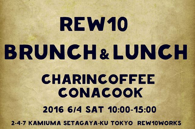 Rew10 brunch & lunch jun.jpg