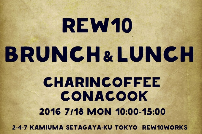 Rew10 brunch & lunch jul.jpg